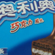 Illustration for article titled Chinese Oreos